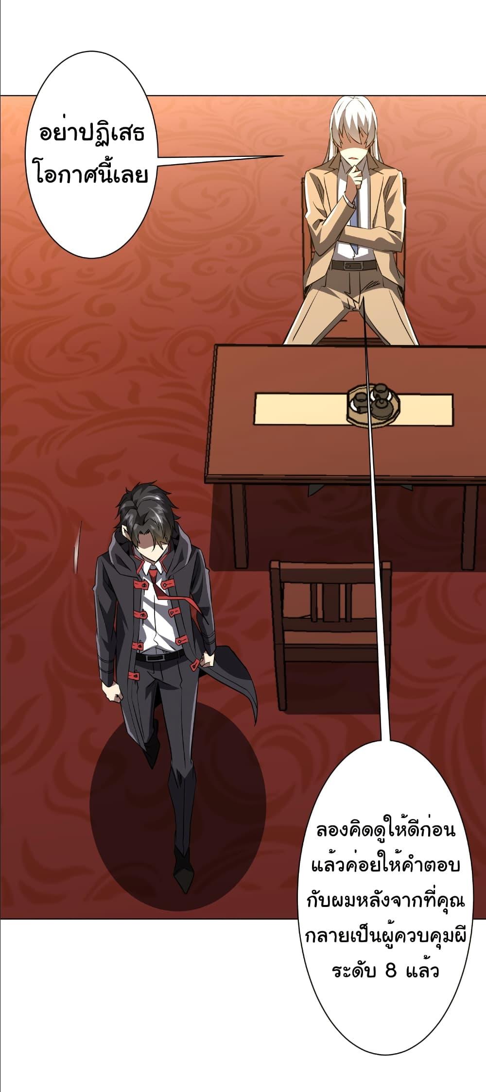 Manga-lc-com อ่านมังงะ อ่านการ์ตูน ออนไลน์ ฟรี Start with Trillions of Coins ตอนที่ 1 2 3 4 5 6 7 8 9 10 11 12 13 14 ฟรี ไม่มีโฆษณา Manga-lc - อ่าน มังงะ อ่าน การ์ตูน ออนไลน์ อ่านมังงะ ฟรี