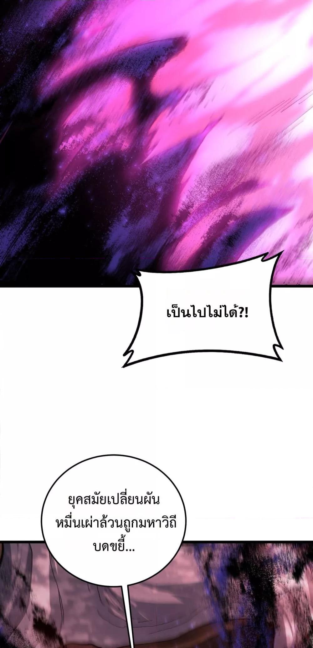 Manga-lc-com อ่านมังงะ อ่านการ์ตูน ออนไลน์ ฟรี SupremeZergLo ตอนที่ 1 2 3 4 5 6 7 8 9 10 11 12 13 14 ฟรี ไม่มีโฆษณา Manga-lc - อ่าน มังงะ อ่าน การ์ตูน ออนไลน์ อ่านมังงะ ฟรี