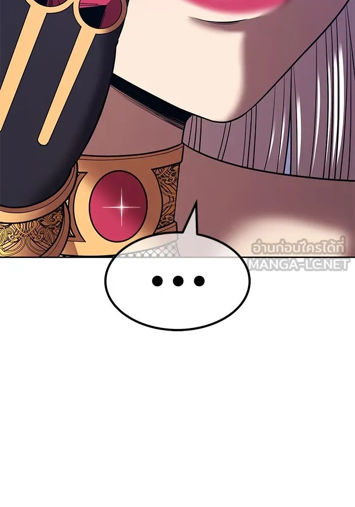 +99 ท่อนไม้พร้อมบวก ตอนที่ 37 คิงสไลม์ (1) รูปที่ 195