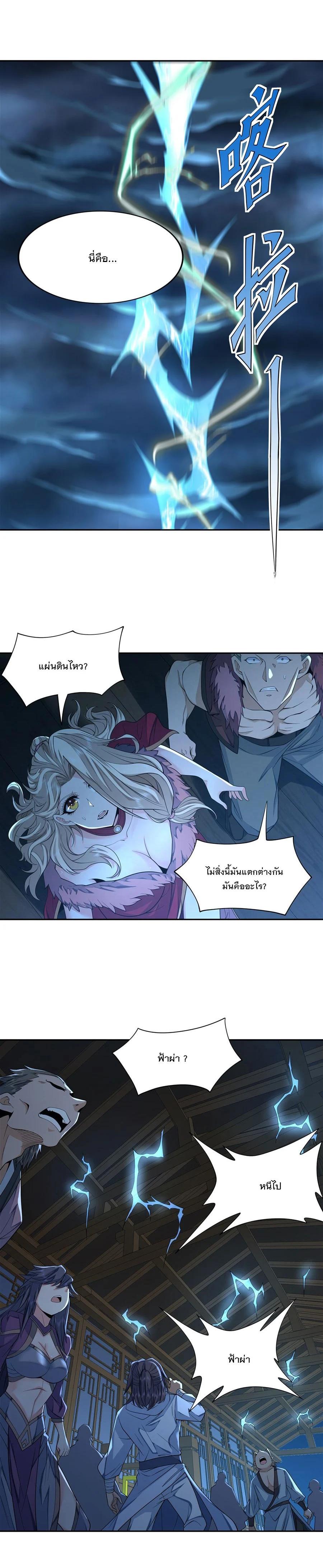 Manga-lc-com อ่านมังงะ อ่านการ์ตูน ออนไลน์ ฟรี My Female Disciples are all Future Masters of the Heavens ตอนที่ 1 2 3 4 5 6 7 8 9 10 11 12 13 14 ฟรี ไม่มีโฆษณา Manga-lc - อ่าน มังงะ อ่าน การ์ตูน ออนไลน์ อ่านมังงะ ฟรี
