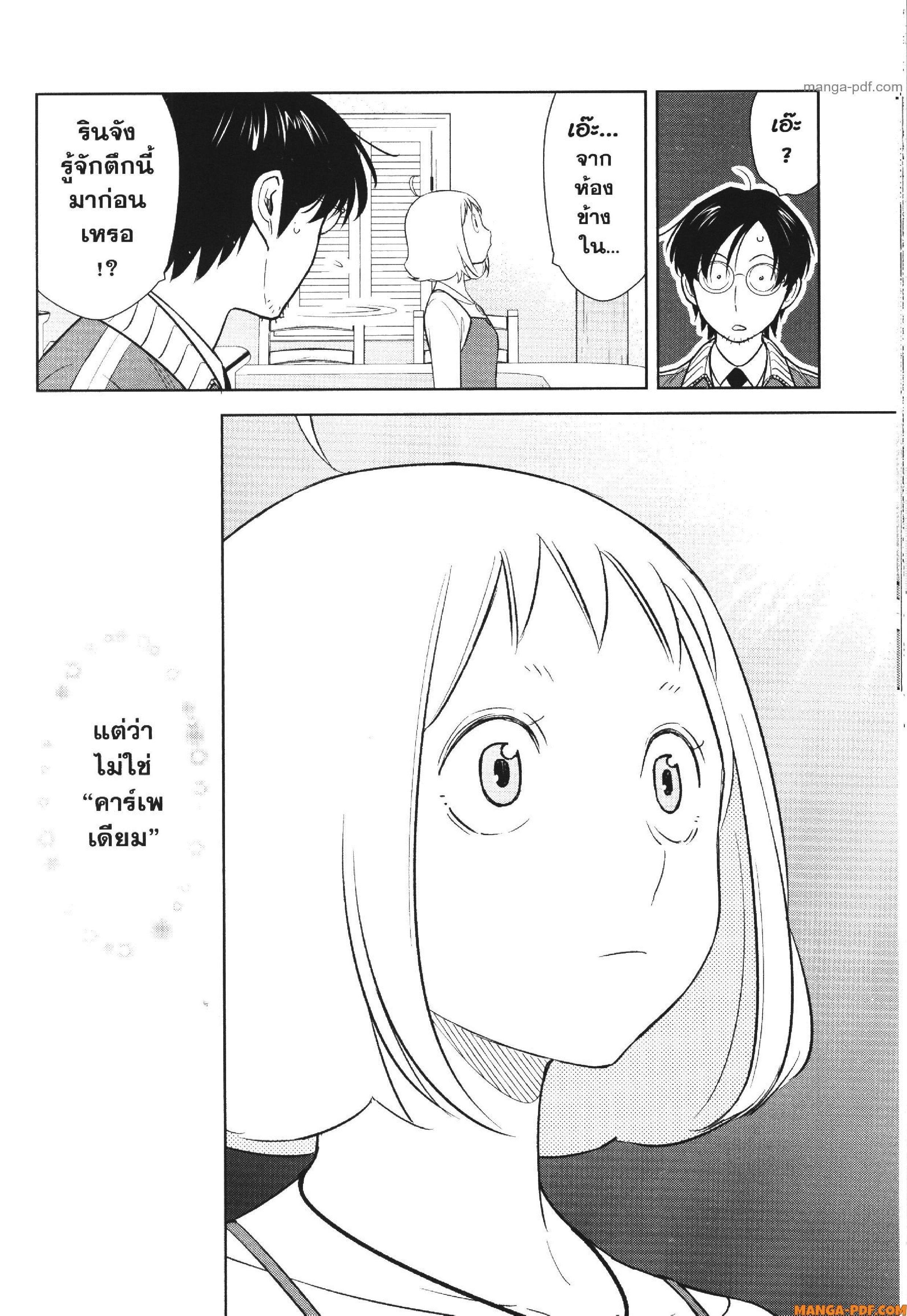 Manga-lc-com อ่านมังงะ อ่านการ์ตูน ออนไลน์ ฟรี CHAMPAGNE ตอนที่ 1 2 3 4 5 6 7 8 9 10 11 12 13 14 ฟรี ไม่มีโฆษณา Manga-lc - อ่าน มังงะ อ่าน การ์ตูน ออนไลน์ อ่านมังงะ ฟรี