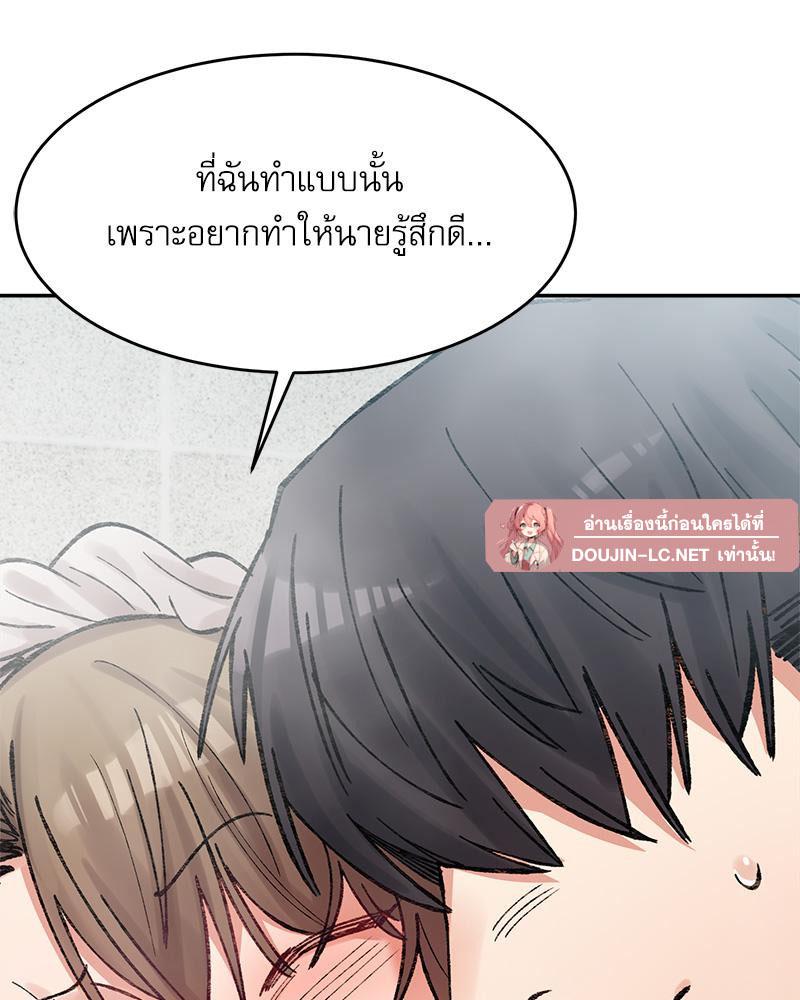 Doujin-Lc- อ่าน โดจิน มังฮวา เกาหลี ญี่ปุ่น จีน แปลไทย A Delicate Relations ตอนที่ 1 2 3 4 5 6 7 8 9 10 11 12 13 14 ฟรี ไม่มีโฆษณา อ่าน โดจิน Manhwa เกาหลี ญี่ปุ่น จีน เรามีครบ คัดมาให้เน้นๆ โดจิน 18+ รับประกันความฟินโดย  Doujin Lc