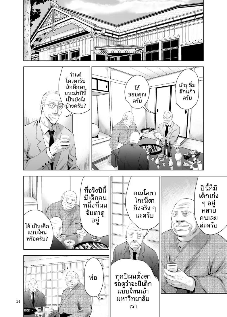 Doujin-Lc- อ่าน โดจิน มังฮวา เกาหลี ญี่ปุ่น จีน แปลไทย ฝึกร่องของนักเรียนดีเด่นให้รู้จักเสียว (Arino Hiroshi) ตอนที่ 1 2 3 4 5 6 7 8 9 10 11 12 13 14 ฟรี ไม่มีโฆษณา อ่าน โดจิน Manhwa เกาหลี ญี่ปุ่น จีน เรามีครบ คัดมาให้เน้นๆ โดจิน 18+ รับประกันความฟินโดย  Doujin Lc