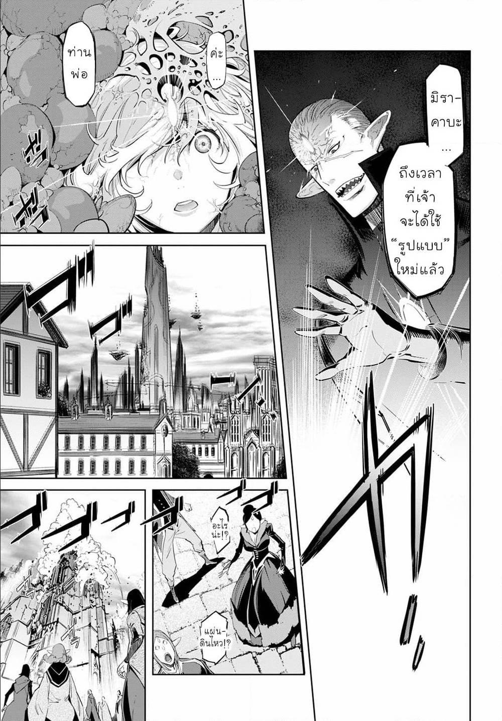 Manga-lc-com อ่านมังงะ อ่านการ์ตูน ออนไลน์ ฟรี Game of Familia Kazoku Senki ตอนที่ 1 2 3 4 5 6 7 8 9 10 11 12 13 14 ฟรี ไม่มีโฆษณา Manga-lc - อ่าน มังงะ อ่าน การ์ตูน ออนไลน์ อ่านมังงะ ฟรี