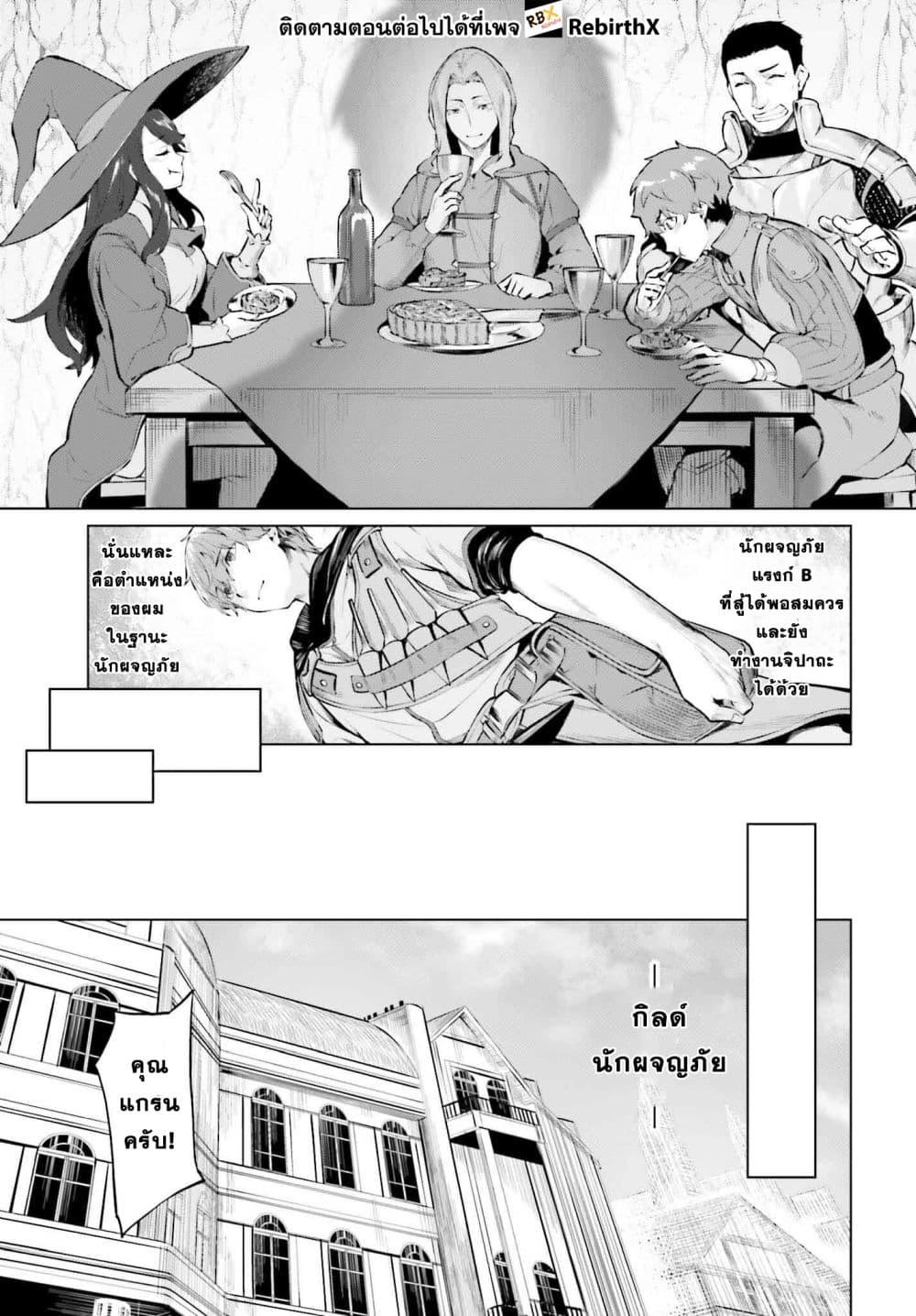 Manga-lc-com อ่านมังงะ อ่านการ์ตูน ออนไลน์ ฟรี Guran & Gurume – Kiyou Binbou Na Tensei Yuusha Ga Hajimeru Henkyou Slow Life ตอนที่ 1 2 3 4 5 6 7 8 9 10 11 12 13 14 ฟรี ไม่มีโฆษณา Manga-lc - อ่าน มังงะ อ่าน การ์ตูน ออนไลน์ อ่านมังงะ ฟรี