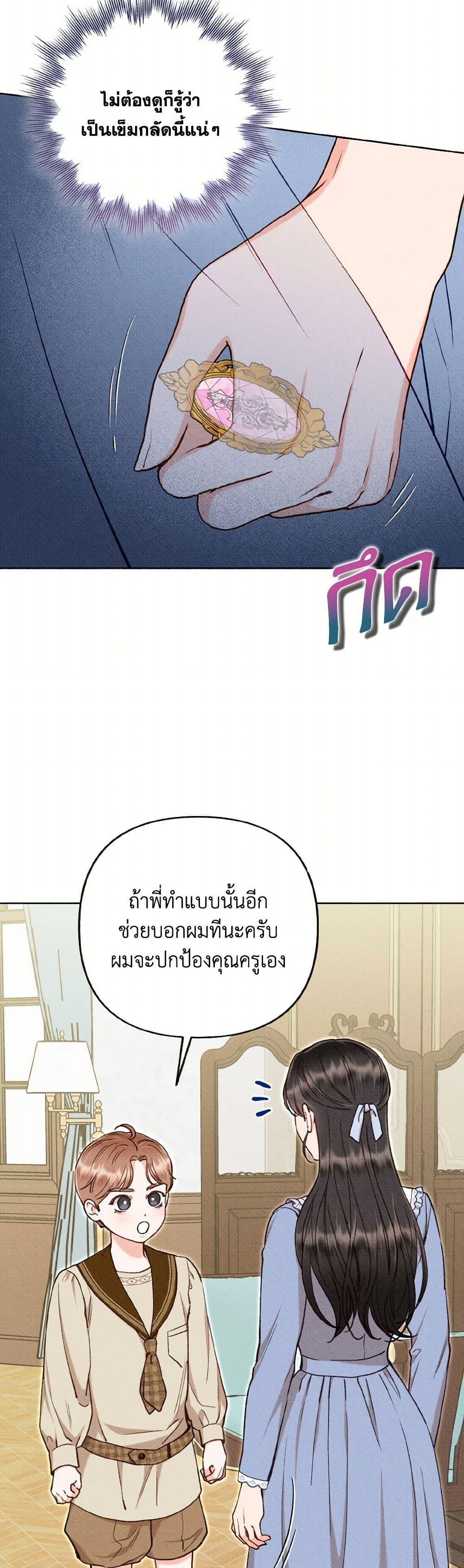 Manga-lc-com อ่านมังงะ อ่านการ์ตูน ออนไลน์ ฟรี Dear My Rude Darling With Multiple Personality ตอนที่ 1 2 3 4 5 6 7 8 9 10 11 12 13 14 ฟรี ไม่มีโฆษณา Manga-lc - อ่าน มังงะ อ่าน การ์ตูน ออนไลน์ อ่านมังงะ ฟรี