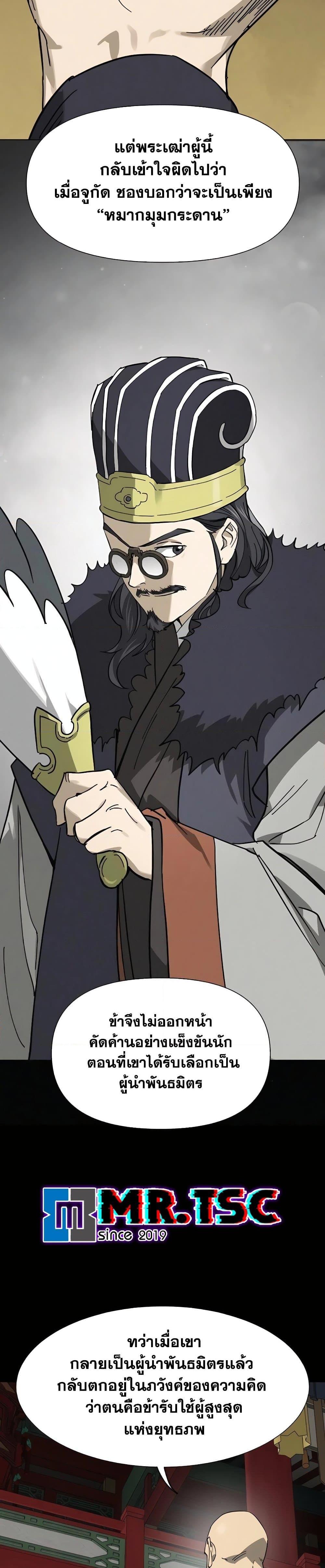 Manga-lc-com อ่านมังงะ อ่านการ์ตูน ออนไลน์ ฟรี Infinite Level Up in Murim ตอนที่ 1 2 3 4 5 6 7 8 9 10 11 12 13 14 ฟรี ไม่มีโฆษณา Manga-lc - อ่าน มังงะ อ่าน การ์ตูน ออนไลน์ อ่านมังงะ ฟรี