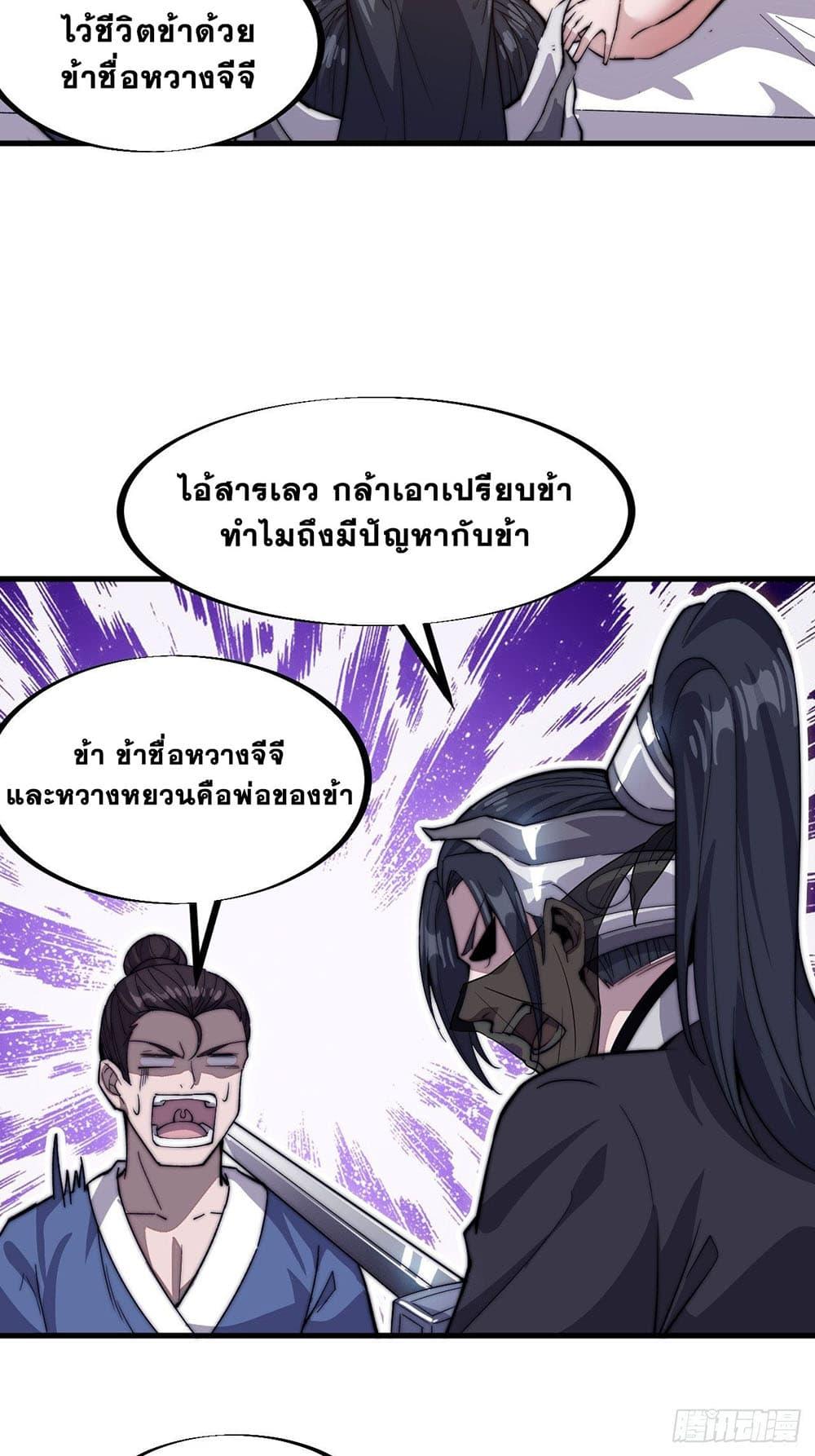 Manga-lc-com อ่านมังงะ อ่านการ์ตูน ออนไลน์ ฟรี It Starts With A Mountain ตอนที่ 1 2 3 4 5 6 7 8 9 10 11 12 13 14 ฟรี ไม่มีโฆษณา Manga-lc - อ่าน มังงะ อ่าน การ์ตูน ออนไลน์ อ่านมังงะ ฟรี