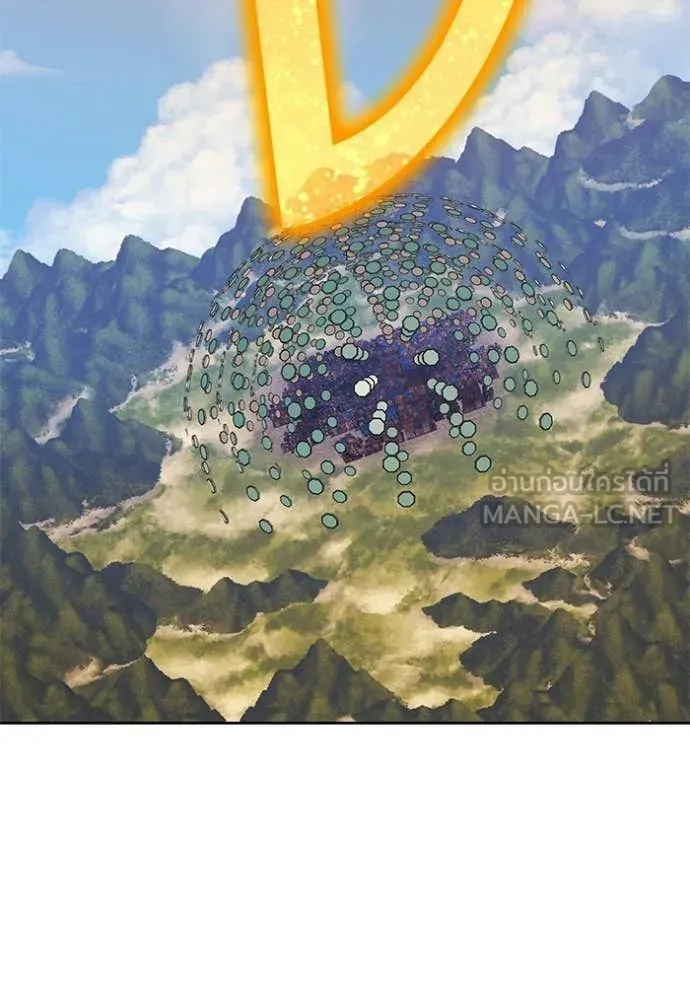 +99 ท่อนไม้ ตอนที่ 180 รูปที่ 224