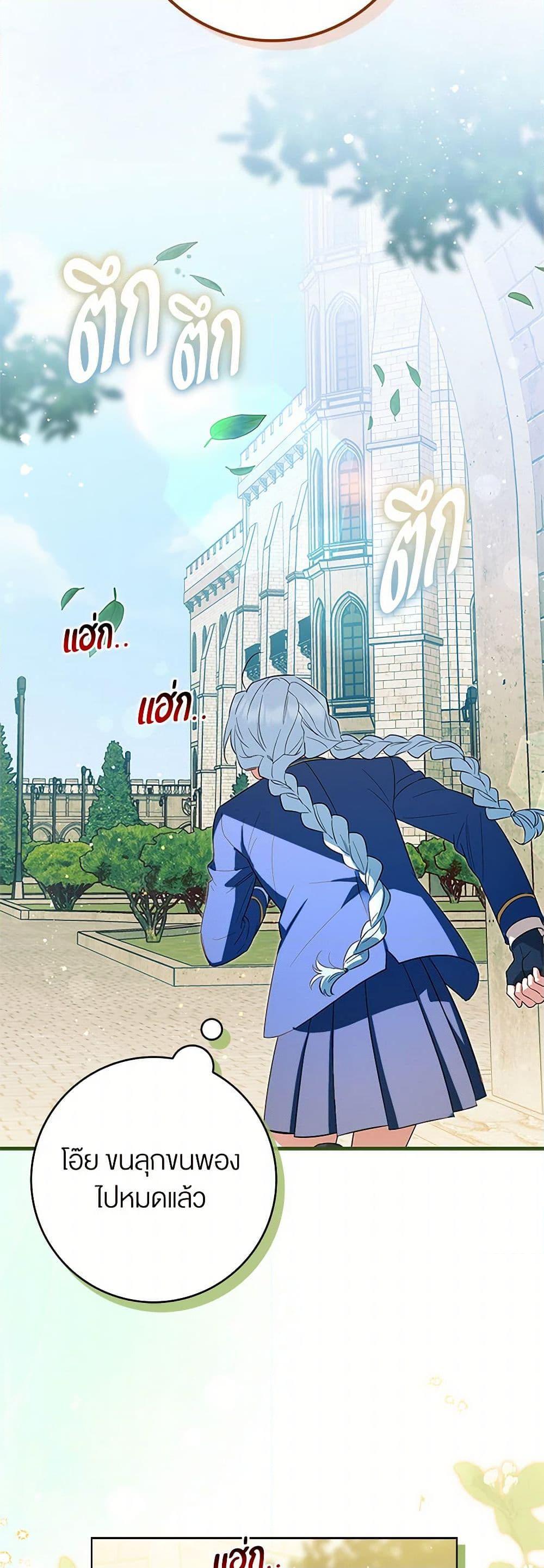 Manga-lc-com อ่านมังงะ อ่านการ์ตูน ออนไลน์ ฟรี The Countdown of My Death Is Spamming My Status Window ตอนที่ 1 2 3 4 5 6 7 8 9 10 11 12 13 14 ฟรี ไม่มีโฆษณา Manga-lc - อ่าน มังงะ อ่าน การ์ตูน ออนไลน์ อ่านมังงะ ฟรี