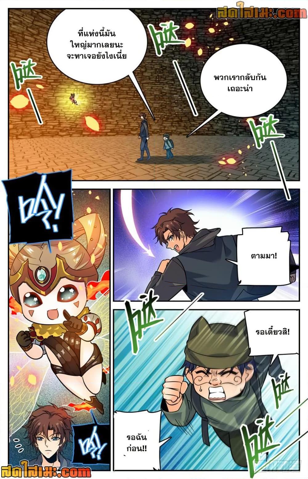 Manga-lc-com อ่านมังงะ อ่านการ์ตูน ออนไลน์ ฟรี Versatile Mage จอมเวทย์เต็มพิกัด ตอนที่ 1 2 3 4 5 6 7 8 9 10 11 12 13 14 ฟรี ไม่มีโฆษณา Manga-lc - อ่าน มังงะ อ่าน การ์ตูน ออนไลน์ อ่านมังงะ ฟรี