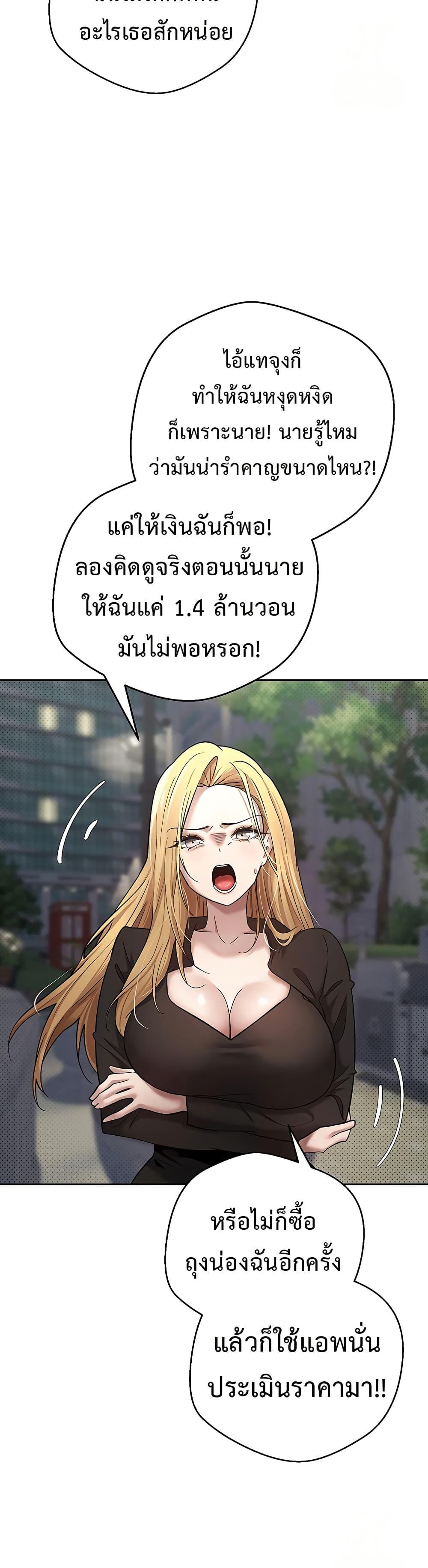 Doujin-Lc- อ่าน โดจิน มังฮวา เกาหลี ญี่ปุ่น จีน แปลไทย Turning My Life Around With Crypto ตอนที่ 1 2 3 4 5 6 7 8 9 10 11 12 13 14 ฟรี ไม่มีโฆษณา อ่าน โดจิน Manhwa เกาหลี ญี่ปุ่น จีน เรามีครบ คัดมาให้เน้นๆ โดจิน 18+ รับประกันความฟินโดย  Doujin Lc