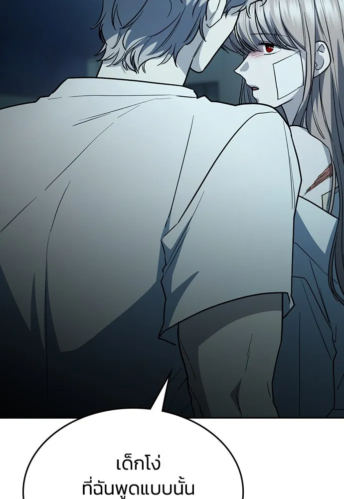 รักแล้วห้ามเลิก ตอนที่ 52 รูปที่ 73