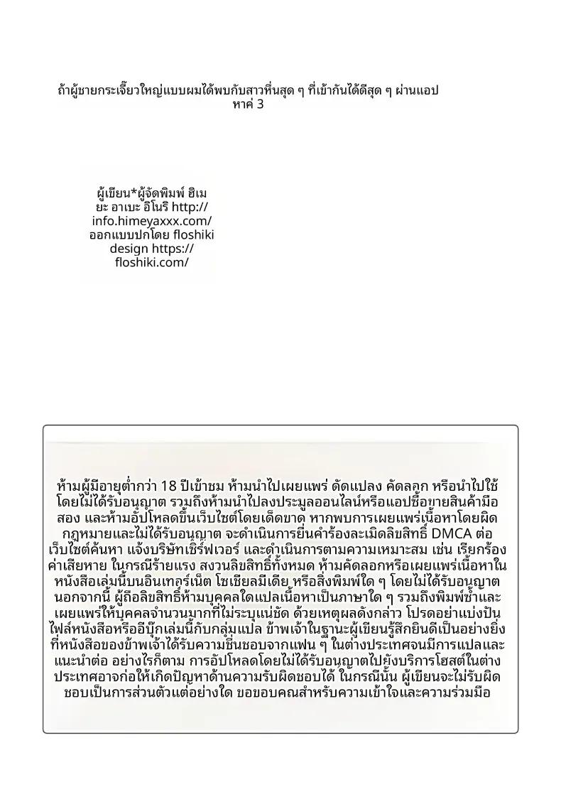 Doujin-Lc- อ่าน โดจิน มังฮวา เกาหลี ญี่ปุ่น จีน แปลไทย แมทช์เจอผู้หญิงที่รับผมได้ [Himeya (Abe Inori)] Chinpo no Dekai Ore ga MatchApp de Aishou Saikou na Dosukebe Onna to Deattara ตอนที่ 1 2 3 4 5 6 7 8 9 10 11 12 13 14 ฟรี ไม่มีโฆษณา อ่าน โดจิน Manhwa เกาหลี ญี่ปุ่น จีน เรามีครบ คัดมาให้เน้นๆ โดจิน 18+ รับประกันความฟินโดย  Doujin Lc