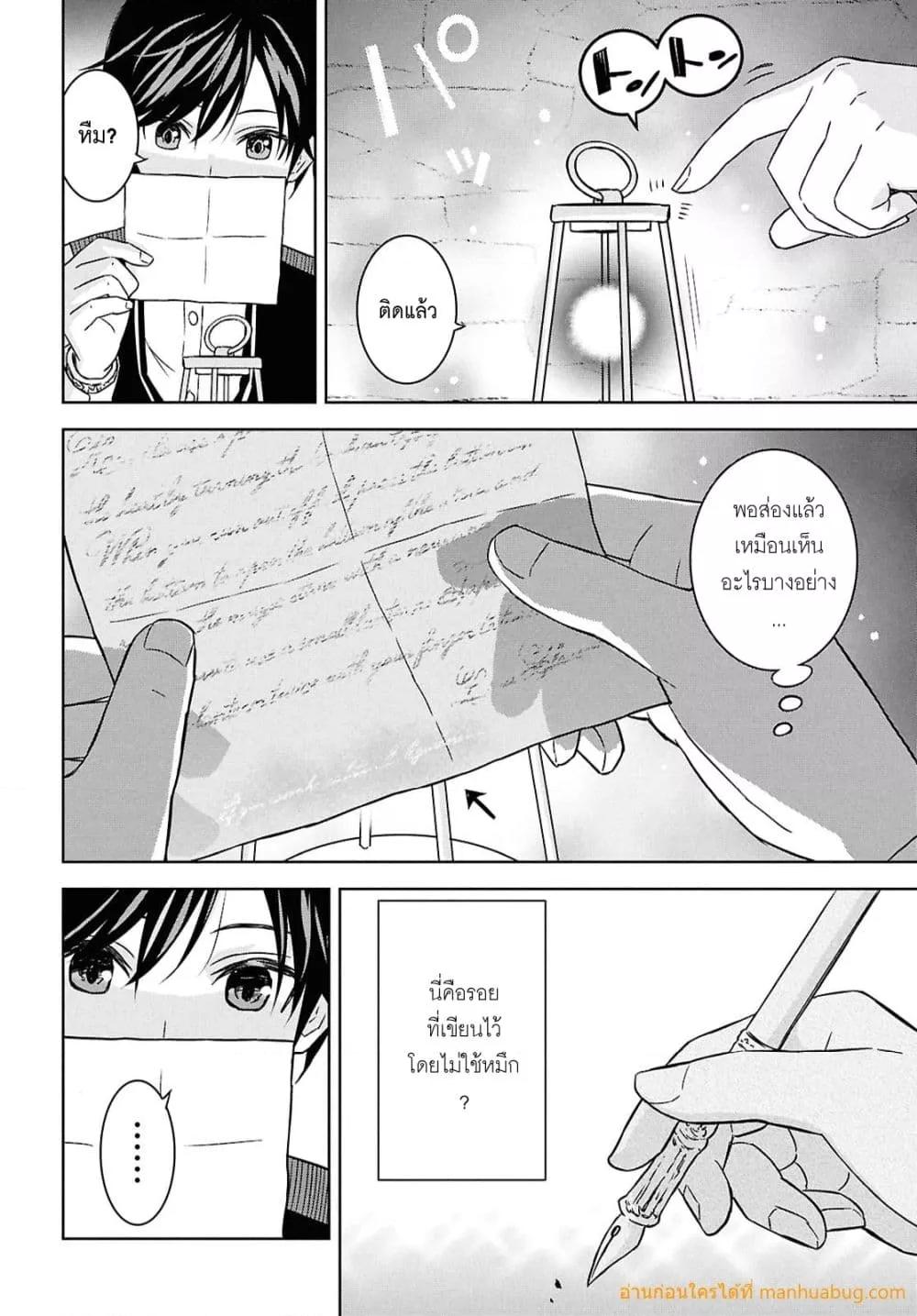 Manga-lc-com อ่านมังงะ อ่านการ์ตูน ออนไลน์ ฟรี MonogatarinoK ตอนที่ 1 2 3 4 5 6 7 8 9 10 11 12 13 14 ฟรี ไม่มีโฆษณา Manga-lc - อ่าน มังงะ อ่าน การ์ตูน ออนไลน์ อ่านมังงะ ฟรี