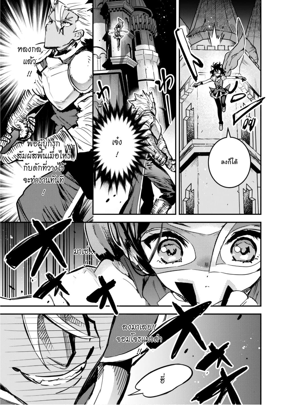 Manga-lc-com อ่านมังงะ อ่านการ์ตูน ออนไลน์ ฟรี Tensei Shitara Ken Deshita  Another Wish ตอนที่ 1 2 3 4 5 6 7 8 9 10 11 12 13 14 ฟรี ไม่มีโฆษณา Manga-lc - อ่าน มังงะ อ่าน การ์ตูน ออนไลน์ อ่านมังงะ ฟรี