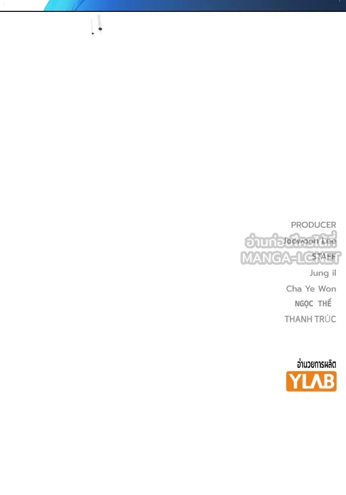 เยาวชนคนคุก ตอนที่ 25 รูปที่ 267