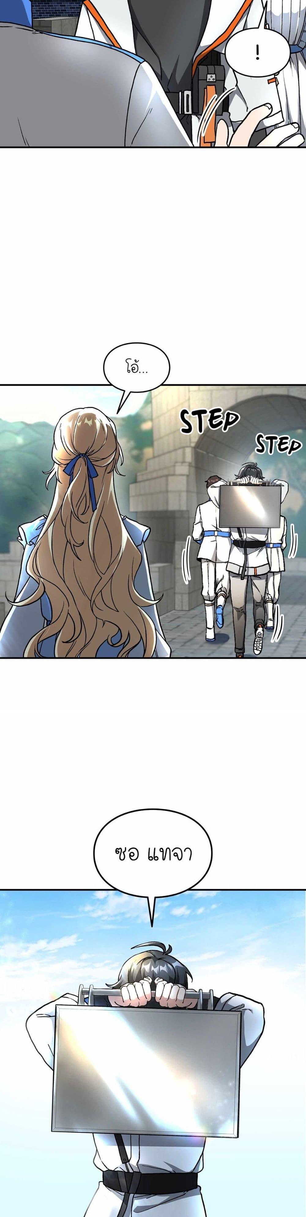 Manga-lc-com อ่านมังงะ อ่านการ์ตูน ออนไลน์ ฟรี How I Became an SSS Rank Delivery Hunter ตอนที่ 1 2 3 4 5 6 7 8 9 10 11 12 13 14 ฟรี ไม่มีโฆษณา Manga-lc - อ่าน มังงะ อ่าน การ์ตูน ออนไลน์ อ่านมังงะ ฟรี