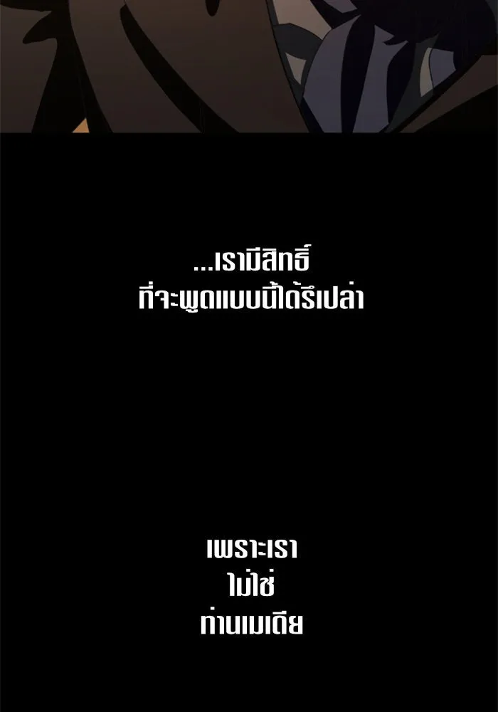 ชิงชีวิตพลิกลิขิตชะตา ตอนที่ 33. บางทีอาจจะได้เป็นภรรยาของข้าแ รูปที่ 46