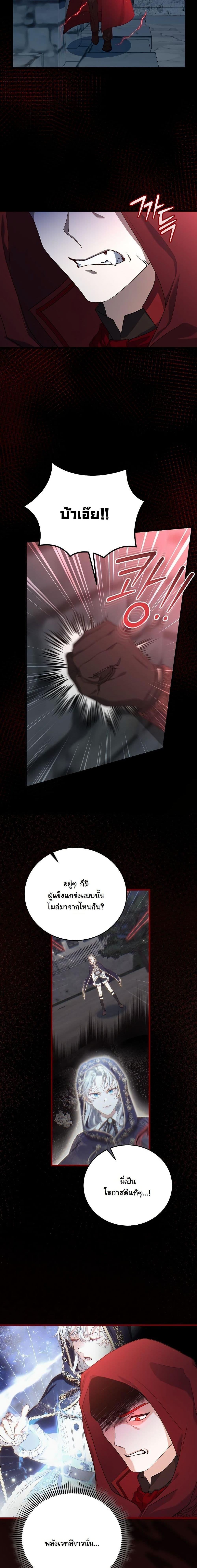 Manga-lc-com อ่านมังงะ อ่านการ์ตูน ออนไลน์ ฟรี My Kidnapper Is My Arranged Marriage Partner! ตอนที่ 1 2 3 4 5 6 7 8 9 10 11 12 13 14 ฟรี ไม่มีโฆษณา Manga-lc - อ่าน มังงะ อ่าน การ์ตูน ออนไลน์ อ่านมังงะ ฟรี