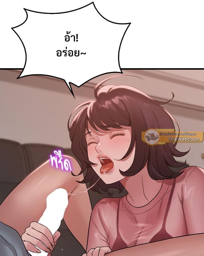 Doujin-Lc- อ่าน โดจิน มังฮวา เกาหลี ญี่ปุ่น จีน แปลไทย Drunk on You ตอนที่ 1 2 3 4 5 6 7 8 9 10 11 12 13 14 ฟรี ไม่มีโฆษณา อ่าน โดจิน Manhwa เกาหลี ญี่ปุ่น จีน เรามีครบ คัดมาให้เน้นๆ โดจิน 18+ รับประกันความฟินโดย  Doujin Lc