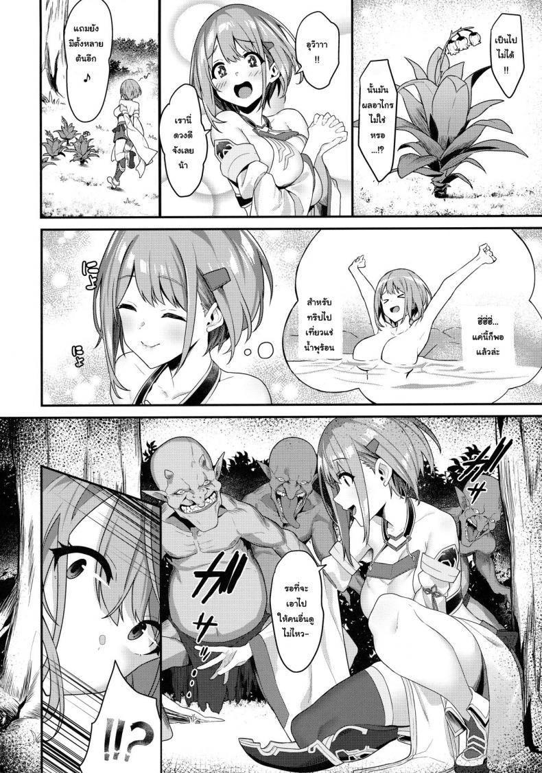 Doujin-Lc- อ่าน โดจิน มังฮวา เกาหลี ญี่ปุ่น จีน แปลไทย ความยากลำบากของฮิโตโยะจัง [Pony Farm (Bonnie)] Hitoyo-chan no Junan ตอนที่ 1 2 3 4 5 6 7 8 9 10 11 12 13 14 ฟรี ไม่มีโฆษณา อ่าน โดจิน Manhwa เกาหลี ญี่ปุ่น จีน เรามีครบ คัดมาให้เน้นๆ โดจิน 18+ รับประกันความฟินโดย  Doujin Lc