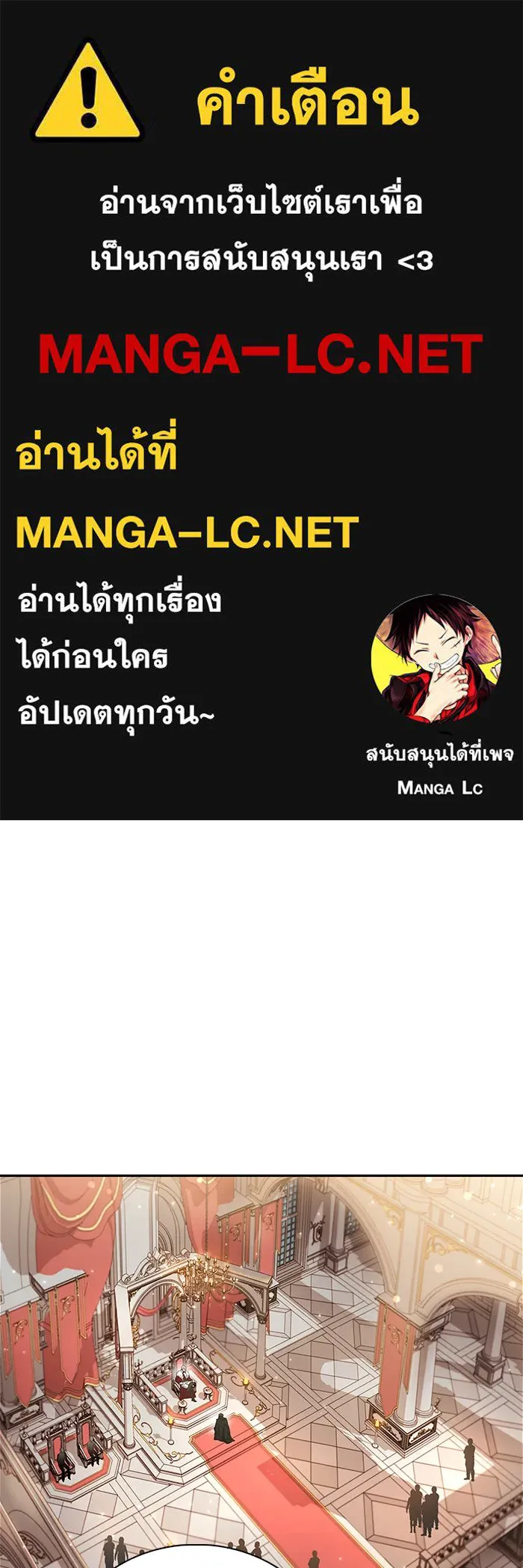 ผมไม่ได้เก่งอย่างที่คิด ตอนที่ 16 รูปที่ 1