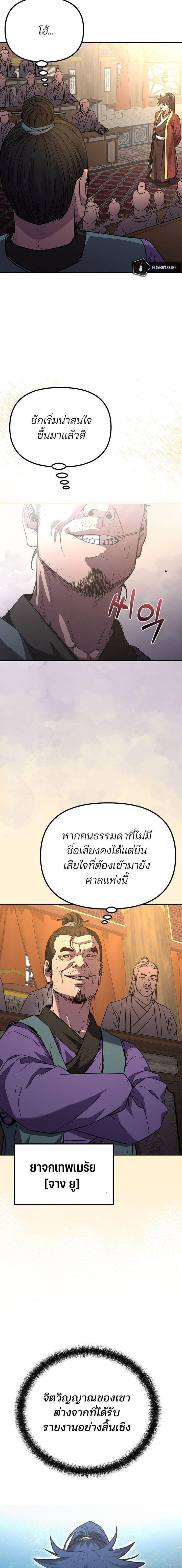 Manga-lc-com อ่านมังงะ อ่านการ์ตูน ออนไลน์ ฟรี The Reborn Ranker Chronicles ตอนที่ 1 2 3 4 5 6 7 8 9 10 11 12 13 14 ฟรี ไม่มีโฆษณา Manga-lc - อ่าน มังงะ อ่าน การ์ตูน ออนไลน์ อ่านมังงะ ฟรี