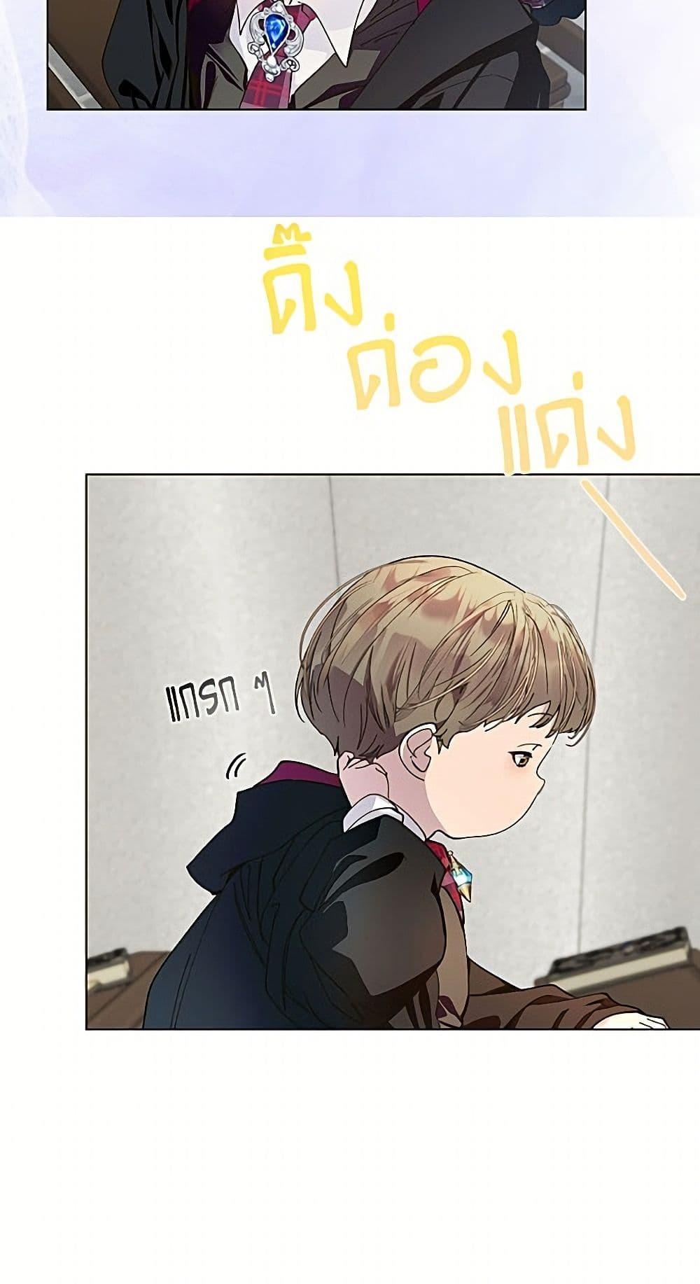 Manga-lc-com อ่านมังงะ อ่านการ์ตูน ออนไลน์ ฟรี Miss Not-So Sidekick ตอนที่ 1 2 3 4 5 6 7 8 9 10 11 12 13 14 ฟรี ไม่มีโฆษณา Manga-lc - อ่าน มังงะ อ่าน การ์ตูน ออนไลน์ อ่านมังงะ ฟรี