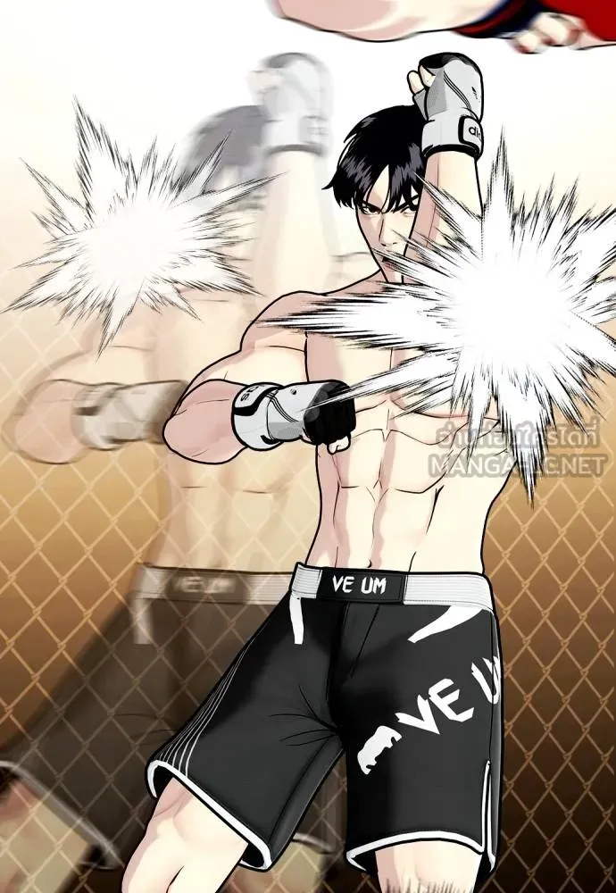 หมาหัวเน่า ตอนที่ 113 รูปที่ 211