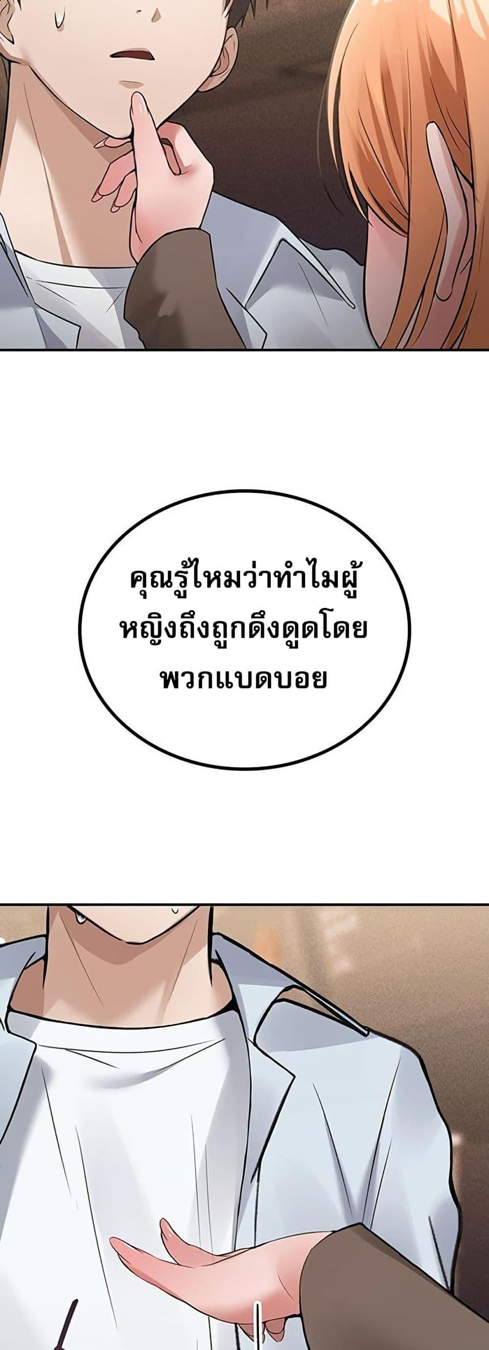 Doujin-Lc- อ่าน โดจิน มังฮวา เกาหลี ญี่ปุ่น จีน แปลไทย PC Cafe Goddess ตอนที่ 1 2 3 4 5 6 7 8 9 10 11 12 13 14 ฟรี ไม่มีโฆษณา อ่าน โดจิน Manhwa เกาหลี ญี่ปุ่น จีน เรามีครบ คัดมาให้เน้นๆ โดจิน 18+ รับประกันความฟินโดย  Doujin Lc