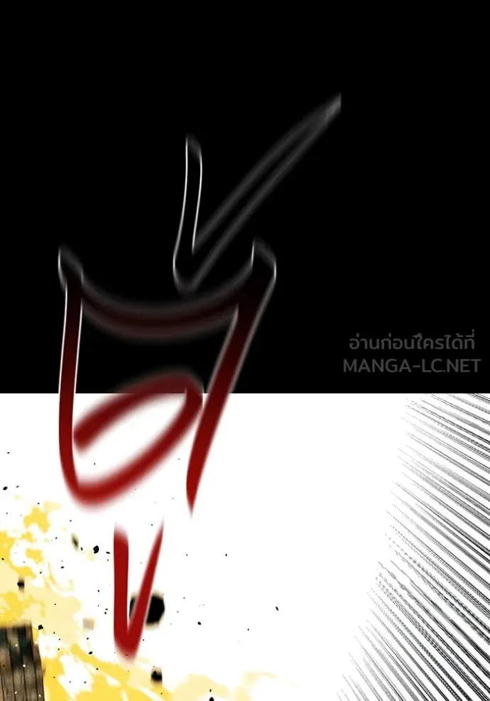 แยกร่าง ล่าอัตโนมัติ ตอนที่ 163 รูปที่ 97
