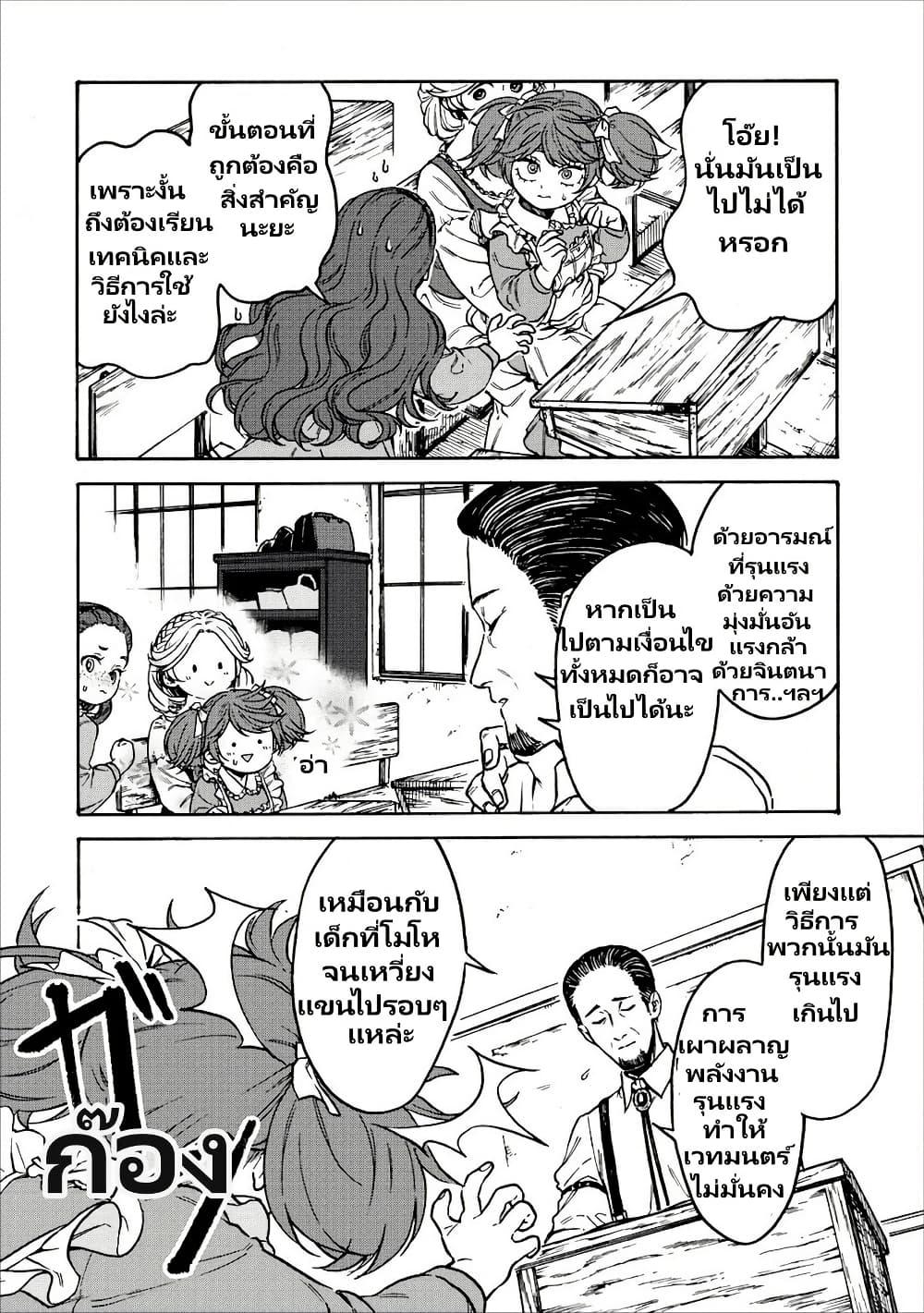 Manga-lc-com อ่านมังงะ อ่านการ์ตูน ออนไลน์ ฟรี Onna Chara de Isekai Teni shite Cheatppoi kedo Zako Chara na no de Medatazu Heiwa na Shomin wo Mezashimasu! ตอนที่ 1 2 3 4 5 6 7 8 9 10 11 12 13 14 ฟรี ไม่มีโฆษณา Manga-lc - อ่าน มังงะ อ่าน การ์ตูน ออนไลน์ อ่านมังงะ ฟรี