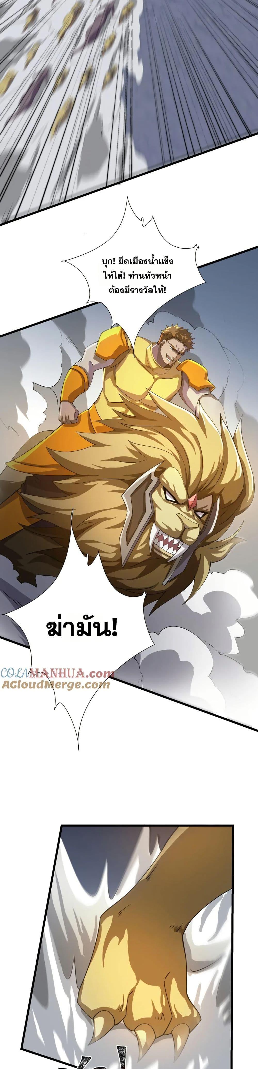 Manga-lc-com อ่านมังงะ อ่านการ์ตูน ออนไลน์ ฟรี I Rely On Cheat To Hunt Gods ตอนที่ 1 2 3 4 5 6 7 8 9 10 11 12 13 14 ฟรี ไม่มีโฆษณา Manga-lc - อ่าน มังงะ อ่าน การ์ตูน ออนไลน์ อ่านมังงะ ฟรี