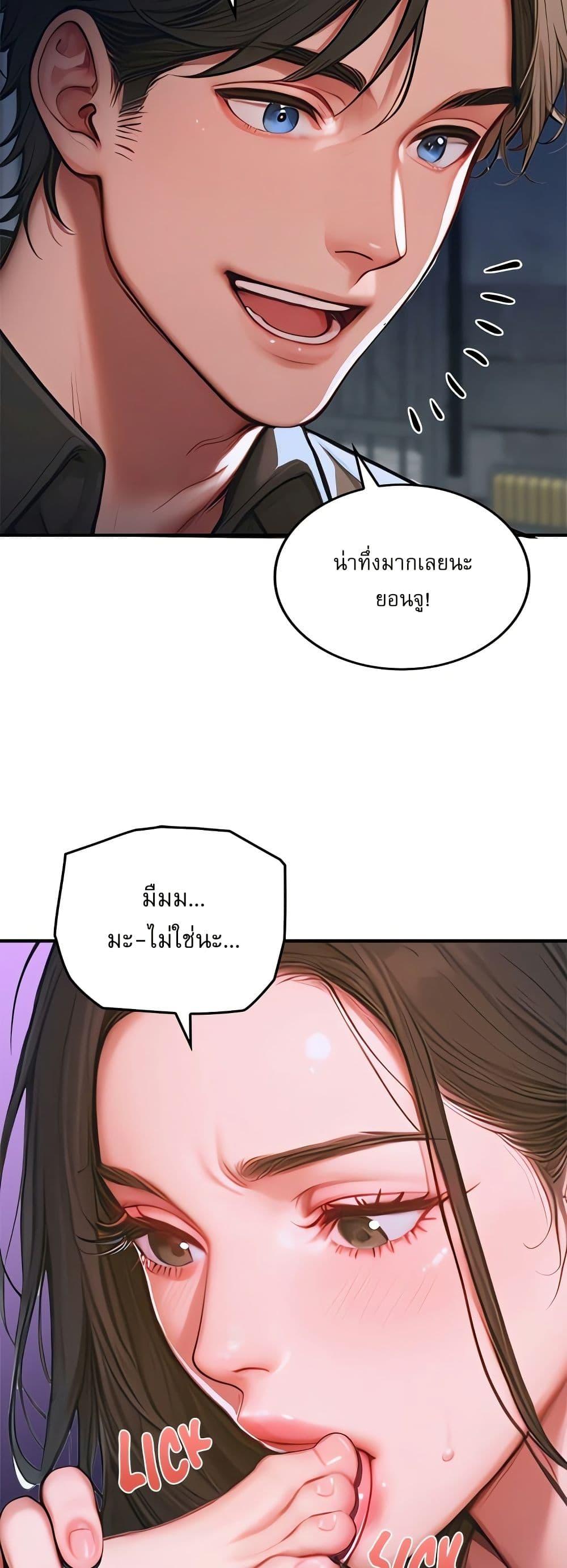 Doujin-Lc- อ่าน โดจิน มังฮวา เกาหลี ญี่ปุ่น จีน แปลไทย Paradox ตอนที่ 1 2 3 4 5 6 7 8 9 10 11 12 13 14 ฟรี ไม่มีโฆษณา อ่าน โดจิน Manhwa เกาหลี ญี่ปุ่น จีน เรามีครบ คัดมาให้เน้นๆ โดจิน 18+ รับประกันความฟินโดย  Doujin Lc