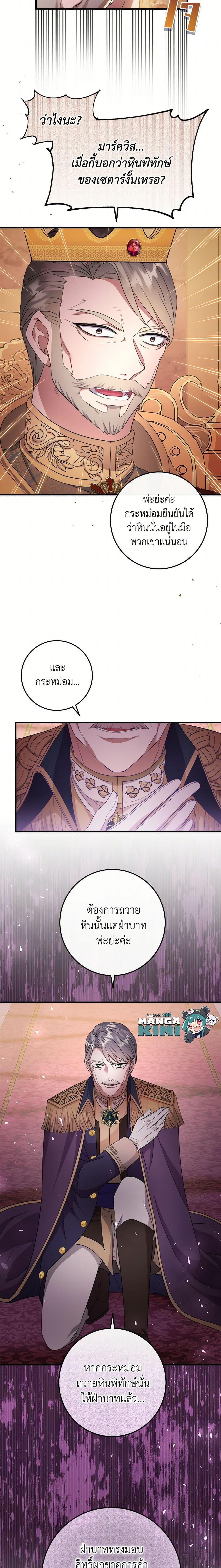 Manga-lc-com อ่านมังงะ อ่านการ์ตูน ออนไลน์ ฟรี Move, I’m Deciding the Ending! ตอนที่ 1 2 3 4 5 6 7 8 9 10 11 12 13 14 ฟรี ไม่มีโฆษณา Manga-lc - อ่าน มังงะ อ่าน การ์ตูน ออนไลน์ อ่านมังงะ ฟรี