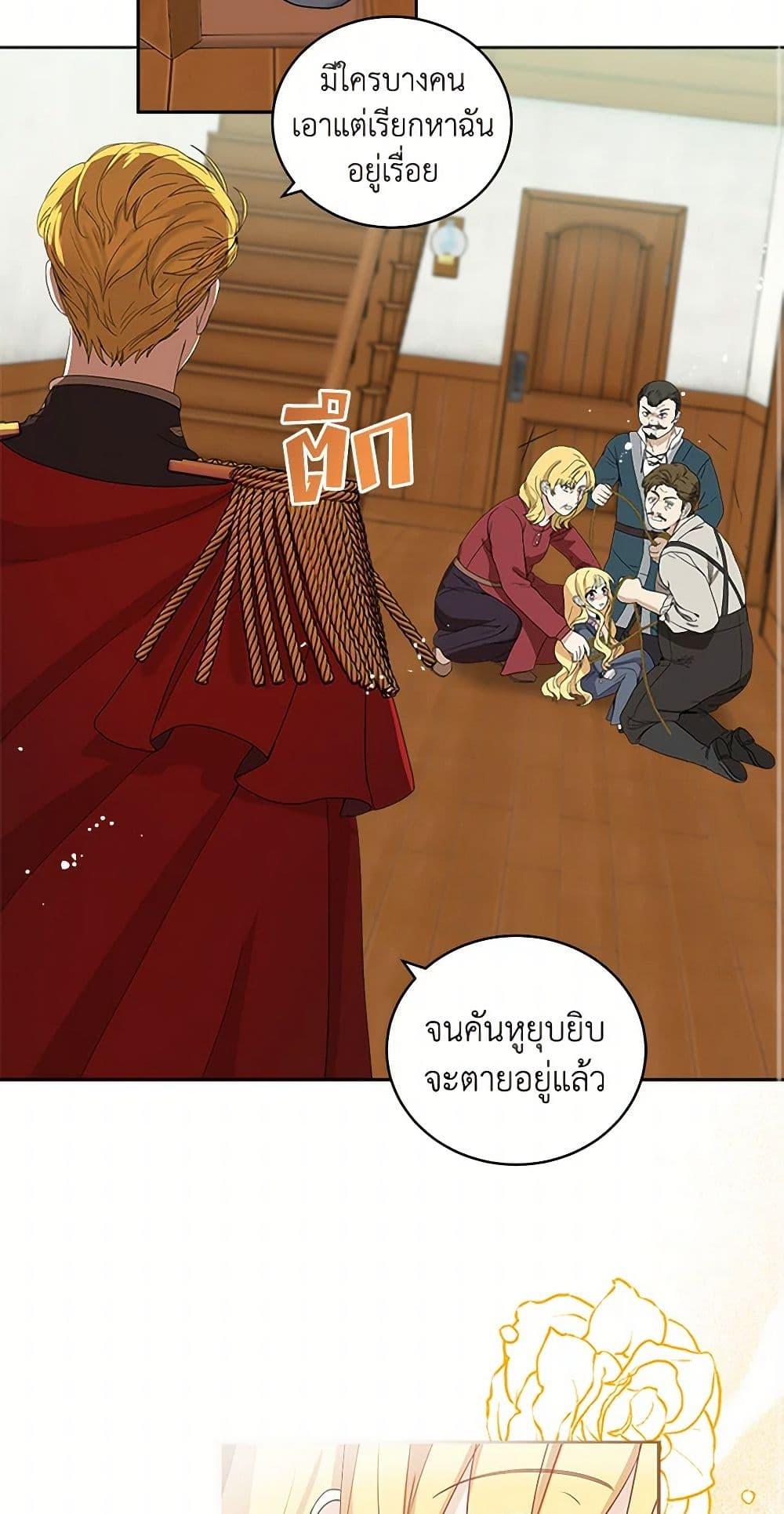 Manga-lc-com อ่านมังงะ อ่านการ์ตูน ออนไลน์ ฟรี I’ll Protect You, Daddy! ตอนที่ 1 2 3 4 5 6 7 8 9 10 11 12 13 14 ฟรี ไม่มีโฆษณา Manga-lc - อ่าน มังงะ อ่าน การ์ตูน ออนไลน์ อ่านมังงะ ฟรี