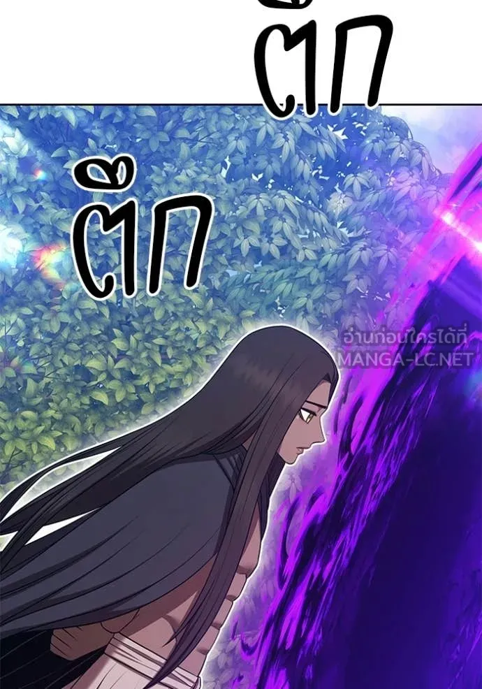 +99 ท่อนไม้ ตอนที่ 187 รูปที่ 417