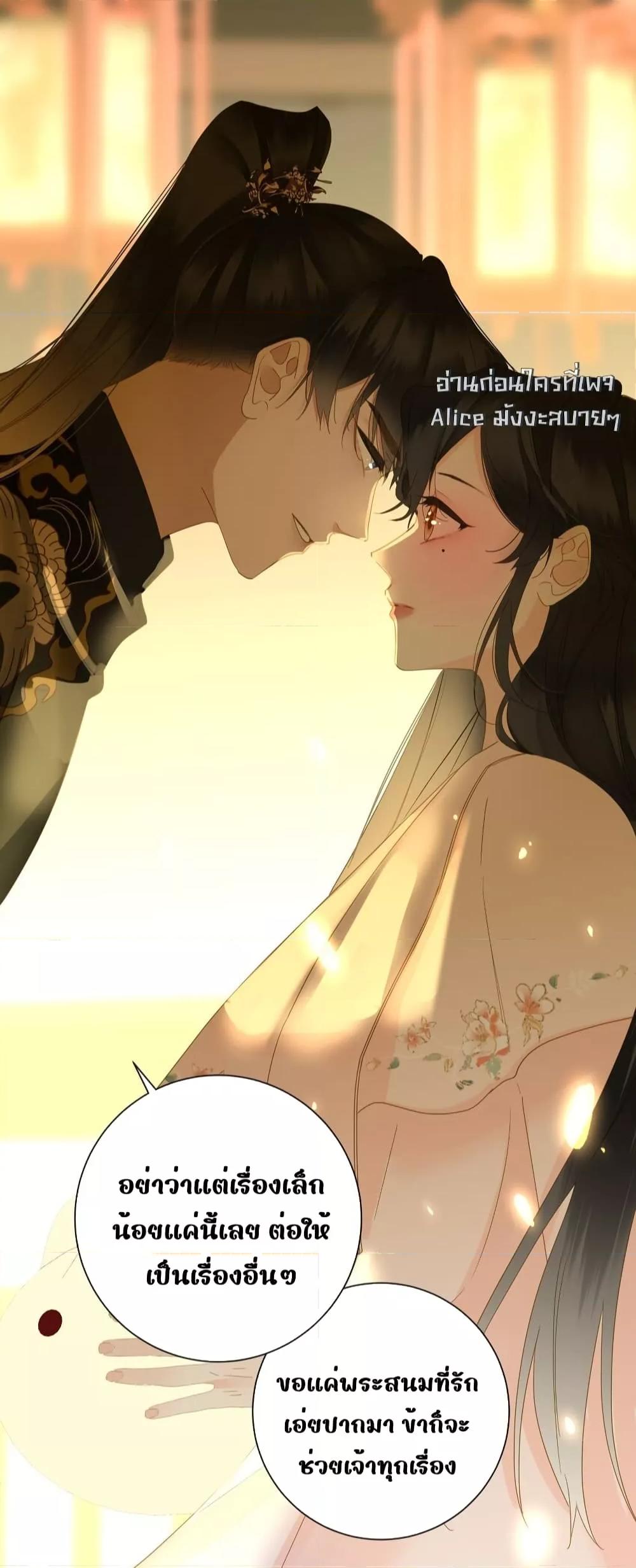 Manga-lc-com อ่านมังงะ อ่านการ์ตูน ออนไลน์ ฟรี ThePrinceIsC ตอนที่ 1 2 3 4 5 6 7 8 9 10 11 12 13 14 ฟรี ไม่มีโฆษณา Manga-lc - อ่าน มังงะ อ่าน การ์ตูน ออนไลน์ อ่านมังงะ ฟรี