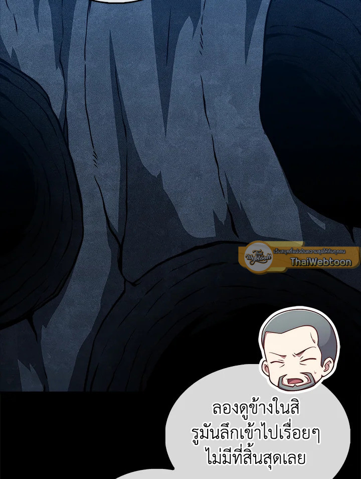 Manga-lc-com อ่านมังงะ อ่านการ์ตูน ออนไลน์ ฟรี The Lord of Coins ตอนที่ 1 2 3 4 5 6 7 8 9 10 11 12 13 14 ฟรี ไม่มีโฆษณา Manga-lc - อ่าน มังงะ อ่าน การ์ตูน ออนไลน์ อ่านมังงะ ฟรี