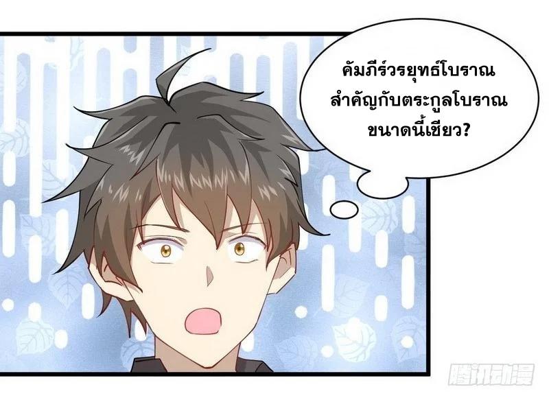 Manga-lc-com อ่านมังงะ อ่านการ์ตูน ออนไลน์ ฟรี Immortal Swordsman in the Reverse World ตอนที่ 1 2 3 4 5 6 7 8 9 10 11 12 13 14 ฟรี ไม่มีโฆษณา Manga-lc - อ่าน มังงะ อ่าน การ์ตูน ออนไลน์ อ่านมังงะ ฟรี