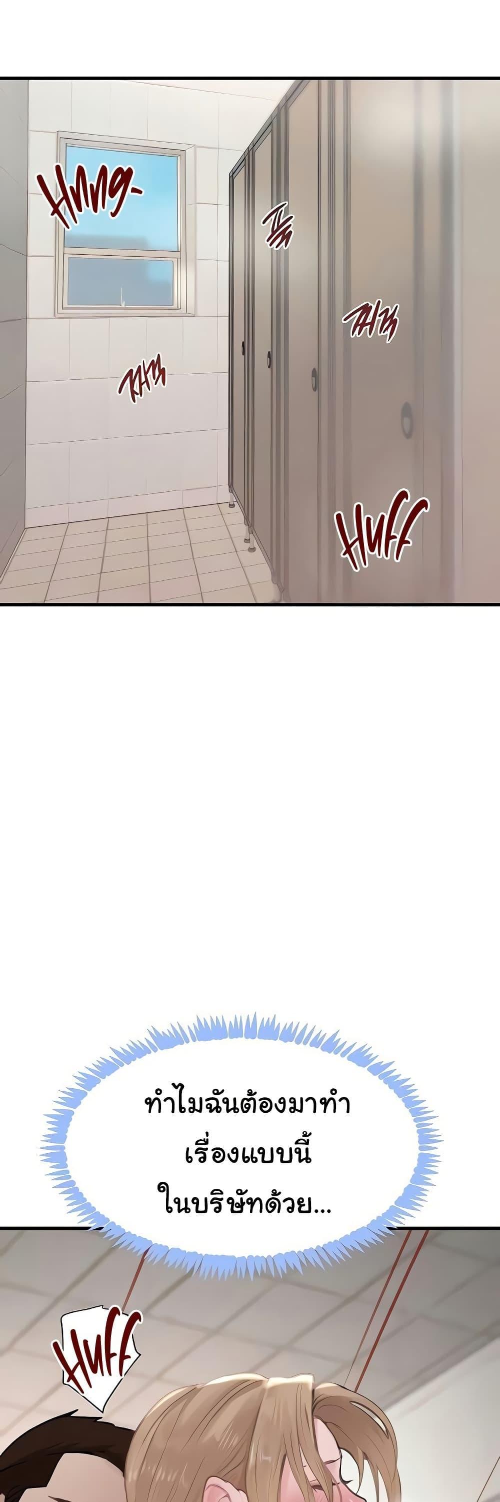 Doujin-Lc- อ่าน โดจิน มังฮวา เกาหลี ญี่ปุ่น จีน แปลไทย The Boss’s Daughter ตอนที่ 1 2 3 4 5 6 7 8 9 10 11 12 13 14 ฟรี ไม่มีโฆษณา อ่าน โดจิน Manhwa เกาหลี ญี่ปุ่น จีน เรามีครบ คัดมาให้เน้นๆ โดจิน 18+ รับประกันความฟินโดย  Doujin Lc