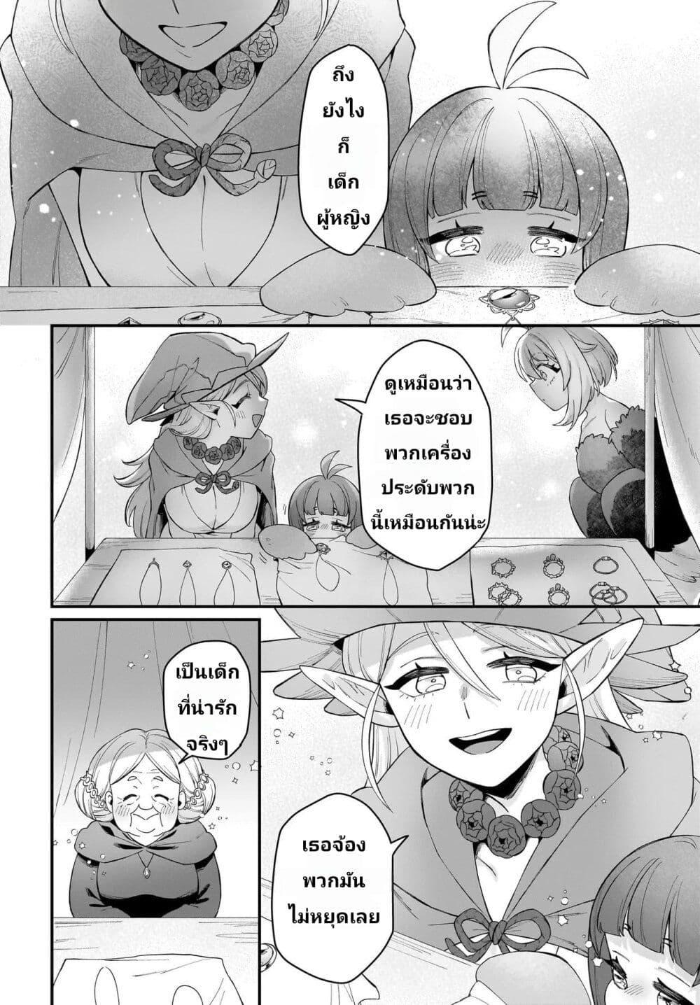 Manga-lc-com อ่านมังงะ อ่านการ์ตูน ออนไลน์ ฟรี The Ostrich Beastman’s Wild and Unrivaled Rampage I Became the Leader of the Stupidly Cute Strongest Race ตอนที่ 1 2 3 4 5 6 7 8 9 10 11 12 13 14 ฟรี ไม่มีโฆษณา Manga-lc - อ่าน มังงะ อ่าน การ์ตูน ออนไลน์ อ่านมังงะ ฟรี