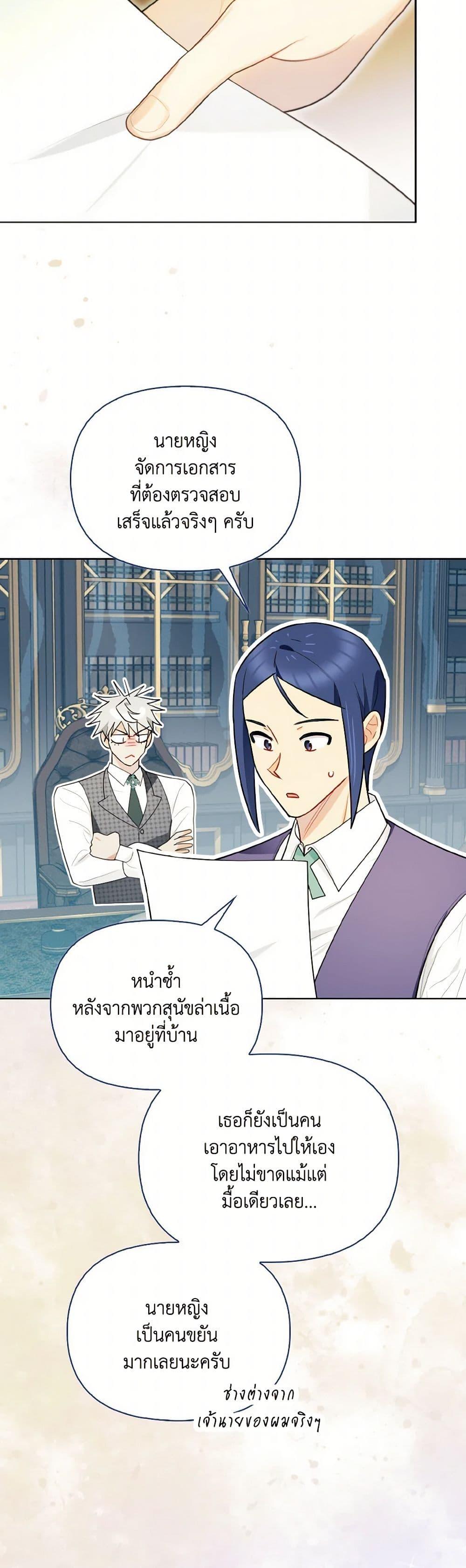 Manga-lc-com อ่านมังงะ อ่านการ์ตูน ออนไลน์ ฟรี I Possessed a Villainess, but I Wanna Raise Cats! ตอนที่ 1 2 3 4 5 6 7 8 9 10 11 12 13 14 ฟรี ไม่มีโฆษณา Manga-lc - อ่าน มังงะ อ่าน การ์ตูน ออนไลน์ อ่านมังงะ ฟรี