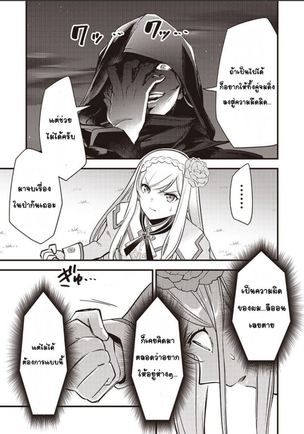 Doujin-Lc- อ่าน โดจิน มังฮวา เกาหลี ญี่ปุ่น จีน แปลไทย Slime Saint ตอนที่ 1 2 3 4 5 6 7 8 9 10 11 12 13 14 ฟรี ไม่มีโฆษณา อ่าน โดจิน Manhwa เกาหลี ญี่ปุ่น จีน เรามีครบ คัดมาให้เน้นๆ โดจิน 18+ รับประกันความฟินโดย  Doujin Lc