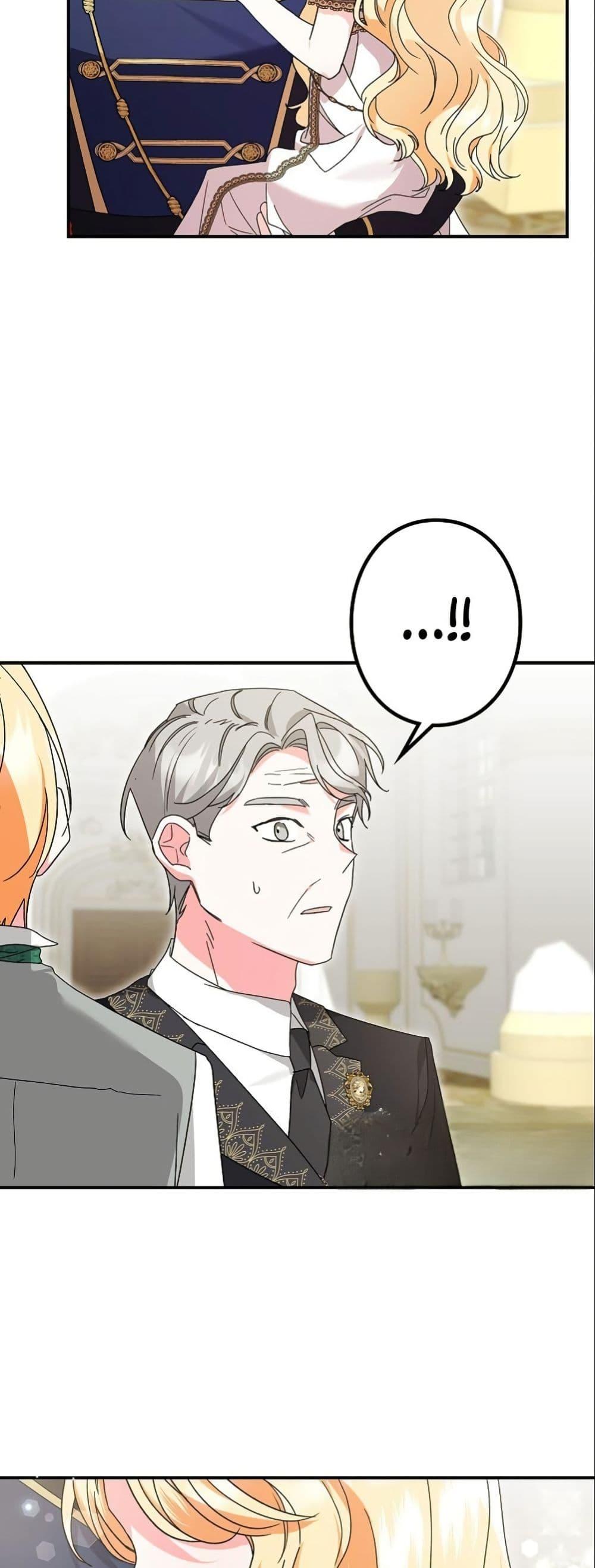 Manga-lc-com อ่านมังงะ อ่านการ์ตูน ออนไลน์ ฟรี I Became a Human’s Daughter ตอนที่ 1 2 3 4 5 6 7 8 9 10 11 12 13 14 ฟรี ไม่มีโฆษณา Manga-lc - อ่าน มังงะ อ่าน การ์ตูน ออนไลน์ อ่านมังงะ ฟรี