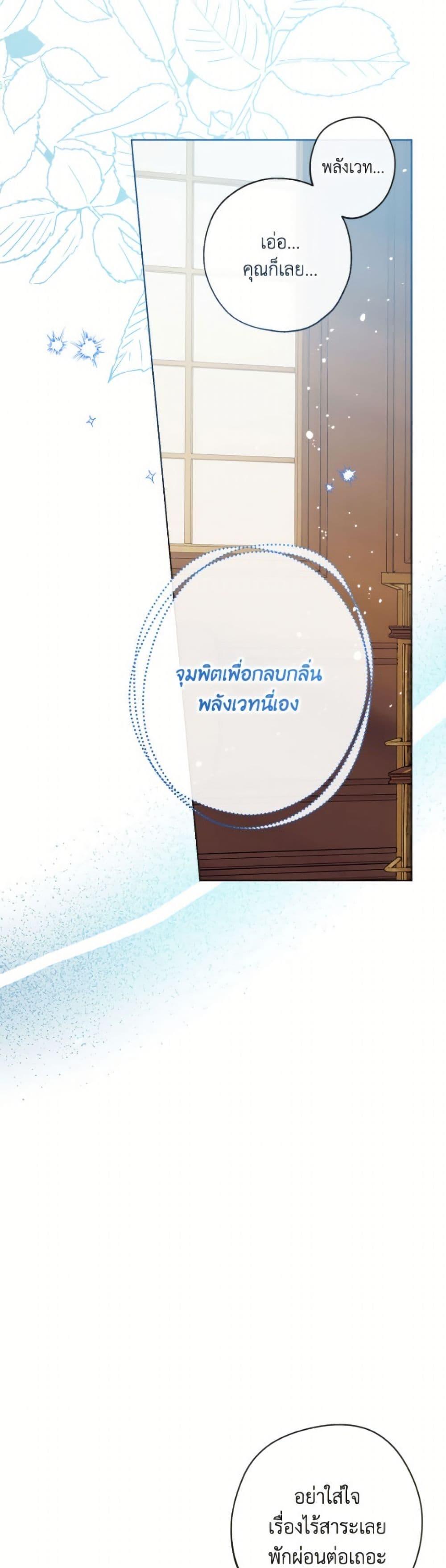 Manga-lc-com อ่านมังงะ อ่านการ์ตูน ออนไลน์ ฟรี Can We Become a Family ตอนที่ 1 2 3 4 5 6 7 8 9 10 11 12 13 14 ฟรี ไม่มีโฆษณา Manga-lc - อ่าน มังงะ อ่าน การ์ตูน ออนไลน์ อ่านมังงะ ฟรี