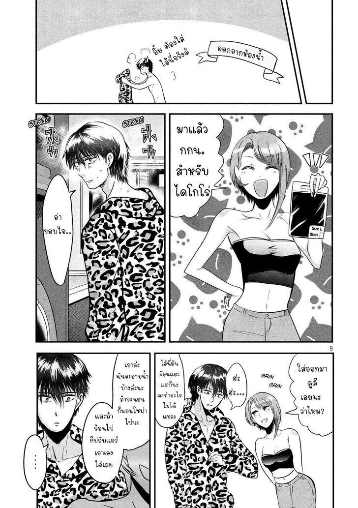 Manga-lc-com อ่านมังงะ อ่านการ์ตูน ออนไลน์ ฟรี Yukionna to Kani wo Kuu ตอนที่ 1 2 3 4 5 6 7 8 9 10 11 12 13 14 ฟรี ไม่มีโฆษณา Manga-lc - อ่าน มังงะ อ่าน การ์ตูน ออนไลน์ อ่านมังงะ ฟรี