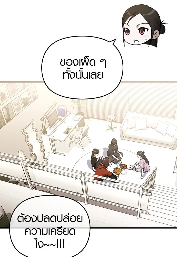 บันทึกรักลูกสาวเจ้าพ่อ ตอนที่ 39 รูปที่ 22