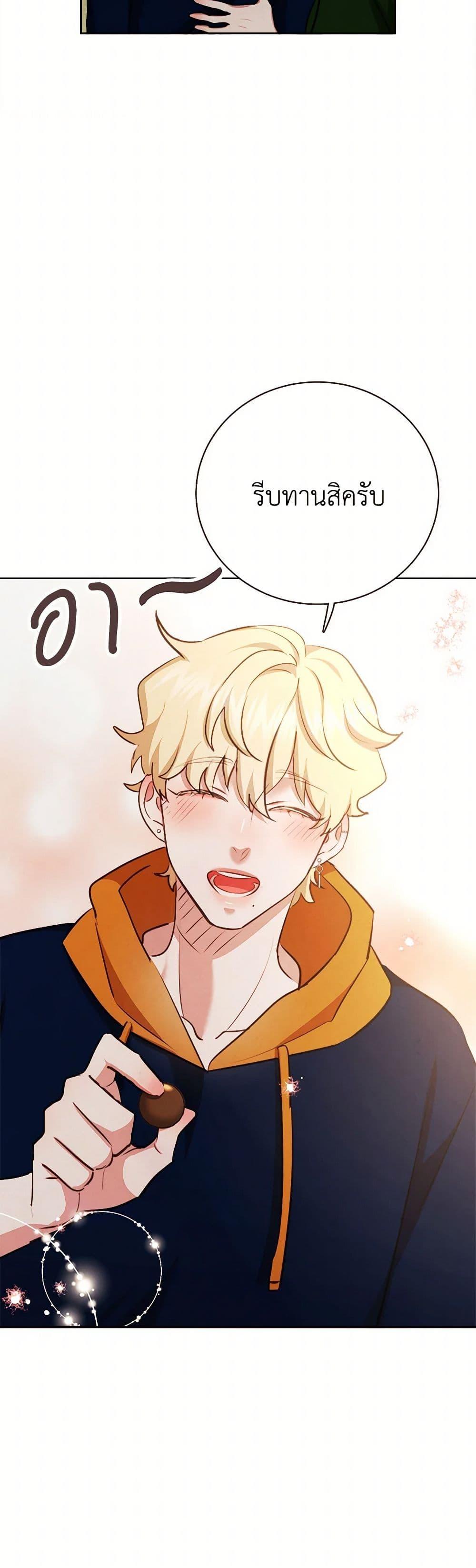 Manga-lc-com อ่านมังงะ อ่านการ์ตูน ออนไลน์ ฟรี Viewer’s Choice – The Dating Show ตอนที่ 1 2 3 4 5 6 7 8 9 10 11 12 13 14 ฟรี ไม่มีโฆษณา Manga-lc - อ่าน มังงะ อ่าน การ์ตูน ออนไลน์ อ่านมังงะ ฟรี